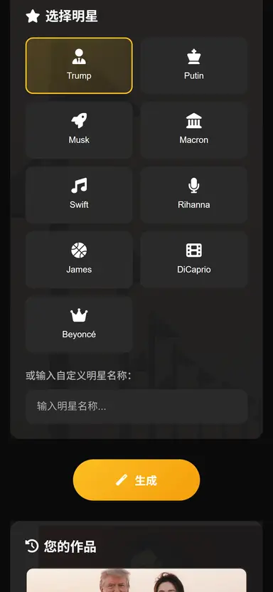 App screenshot 3